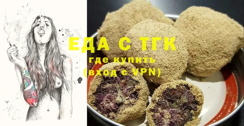 Еда ТГК конопля  продажа наркотиков  mega ссылка  Ставрополь 