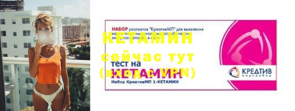 мефедрон VHQ Балахна