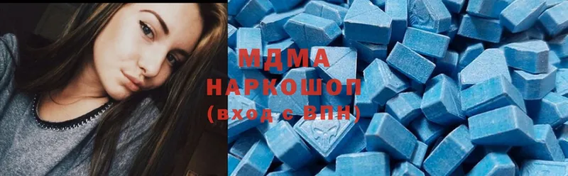 MDMA crystal  кракен ONION  Ставрополь 